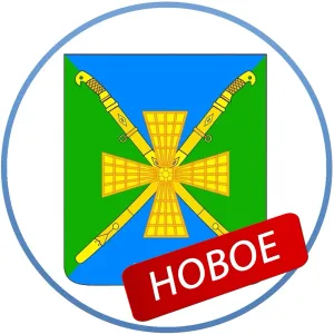 Новоджерелиевское сельское поселение