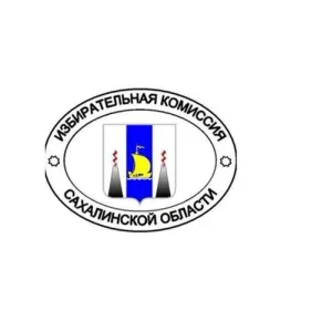 Избирком Сахалина и Курил