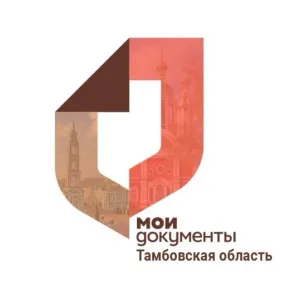 МФЦ Тамбовской области