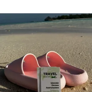 Найти тур с Ассистентом путешествий / Travel assist, турагентство онлайн