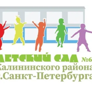 ГБДОУ детский сад №60 Калининского района