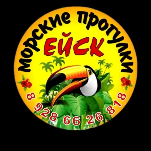 Ейск Морские прогулки