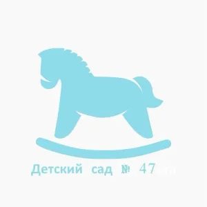 ГБДОУ детский сад №47 Калининского района Санкт-Петербурга