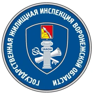 ГЖИ Воронежской области