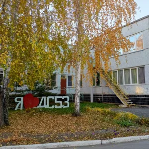 МДОУ "ДС №53" Копейского городского округа