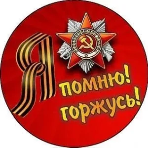 МБОУ "Кировская средняя школа им. Кухтина Ф.П."