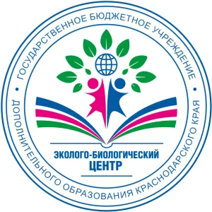 Эколого-биологический Центр Краснодарского края