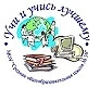 МАОУ СОШ №36 г Улан-Удэ