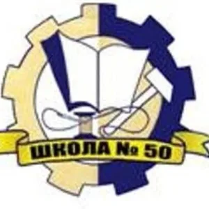 КОГОБУШ ОВЗ N50 г.Кирова