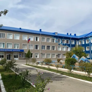 Инженерная школа