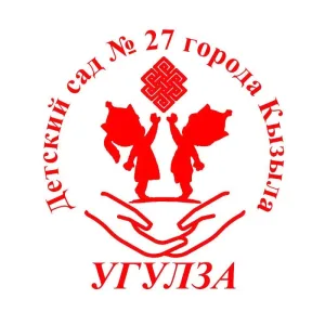 МАДОУ ДC № 27 "Угулза" г.Кызыла
