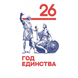 БОУ г. Омска "Средняя общеобразовательная школа № 148 имени В.Ф. Маргелова"