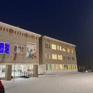 МОУ "Магистральнинская СОШ №2"