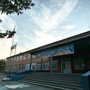 МБОУ СОШ № 26