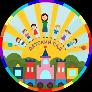 Детский сад 59 "Золотой ключик" город Улан-Удэ