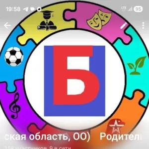 МАОУ Большепикинская ОШ