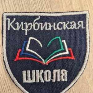 МБОУ "Кирбинская СОШ"