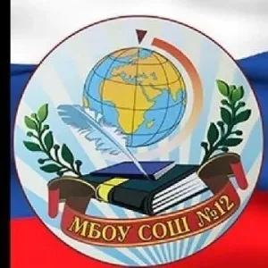 Школа №12 г.о. Красногорск