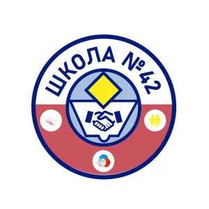 МАОУ СОШ №42 г.Улан-Удэ