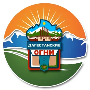 ДагОгни | Новости