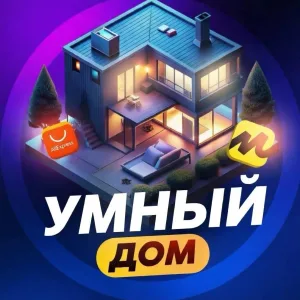 СЕКРЕТНЫЕ ПРОМОКОДЫ СКИДКИ OZONWB