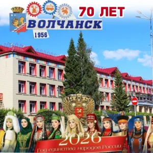МАОУ СОШ № 23 | Волчанский МО