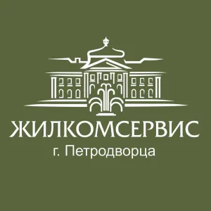 ООО "ЖКС г. Петродворца"