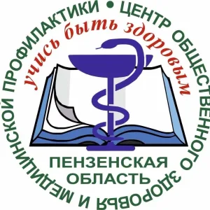 Пензенская область - территория здоровья