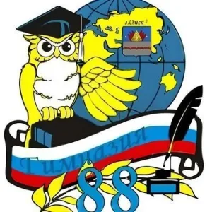 БОУ г. Омска "Гимназия № 88"