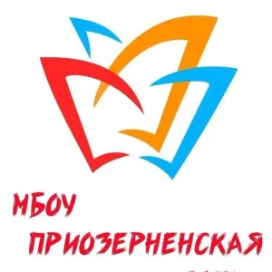 Канал «МБОУ Приозёрненская СОШ» Ленинского района Республики Крым