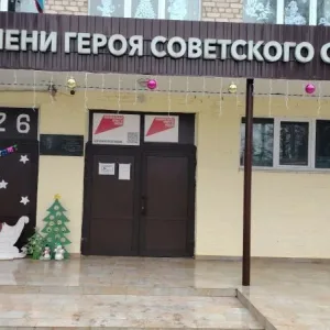 МБОУ Холмовская СШ