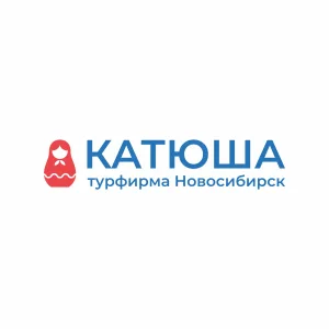 Турфирма "Катюша" Новосибирск