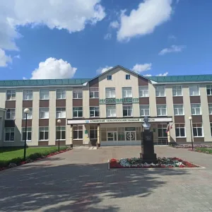 Атнинский сельскохозяйственный техникум