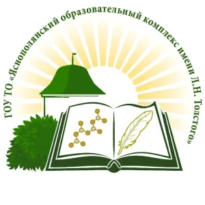 Яснополянский комплекс