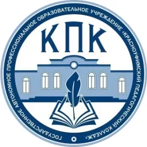 Красноуфимский педагогический колледж
