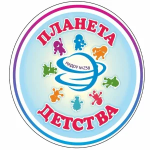"Планета детства" 🌏