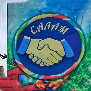 МКДОУ д/с "Салам"
