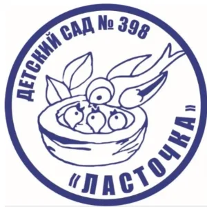 Детский сад № 398 "Ласточка"