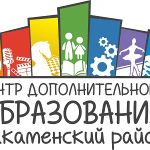 МАОУ ДО "Центр дополнительного образования" Закаменский район