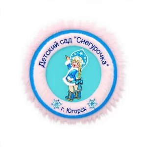 Детский сад "Снегурочка"