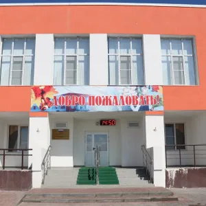 МОУ "СОШ "Созвездие" с. Тепловка"