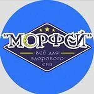"Морфей" матрасы и кровати Волгодонск