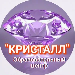 МБОУ "ЦО "Кристалл" МО г.Партизанск ПК