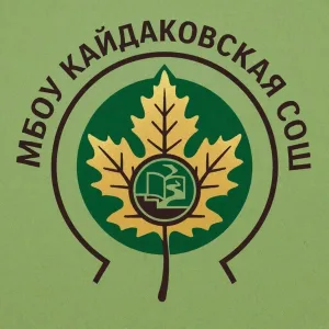 Канал МБОУ Кайдаковской СОШ Вяземского района
