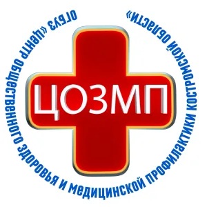 Здоровая Кострома