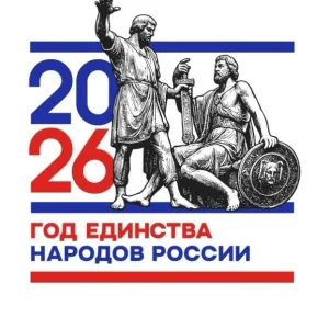 Школьный электронный альманах "Со-бытие"_Тюльково