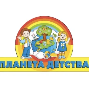 МАДОУ детский сад 53 Планета детства»
