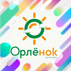 Детский лагерь "Орлёнок" Волгоград
