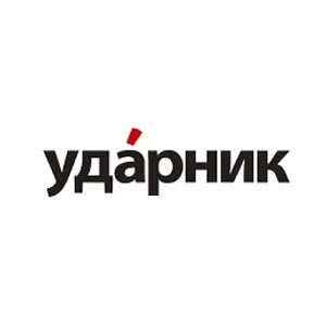 Ударник