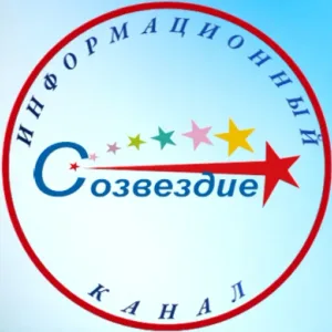 Центр развития творчества "Созвездие"